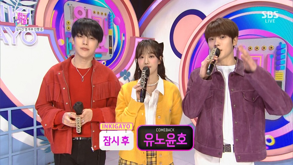 SBS人气歌谣 Inkigayo (SBS LIVE 2021.01.24) [HDTV 6.0G]