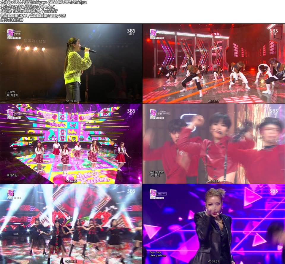 SBS人气歌谣 Inkigayo (SBS LIVE 2021.01.24) [HDTV 6.0G]HDTV、韩国现场、音乐现场2