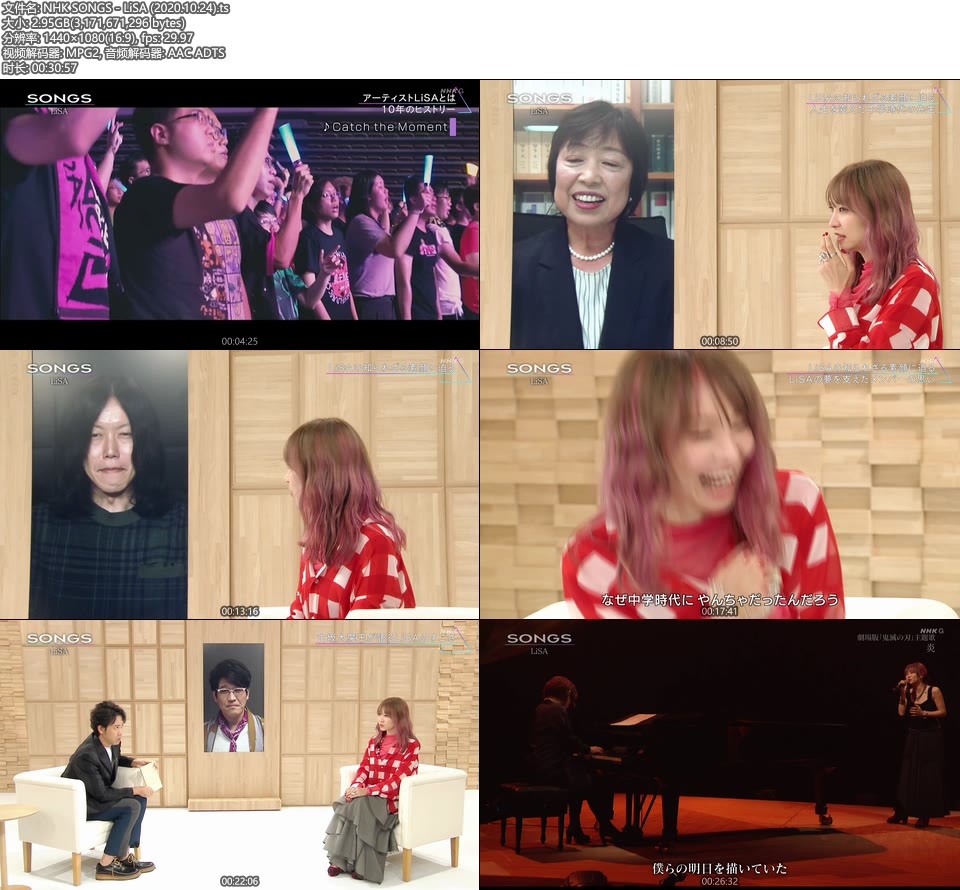 NHK SONGS – LiSA (2020.10.24) [HDTV 2.9G]HDTV、日本现场、音乐现场2