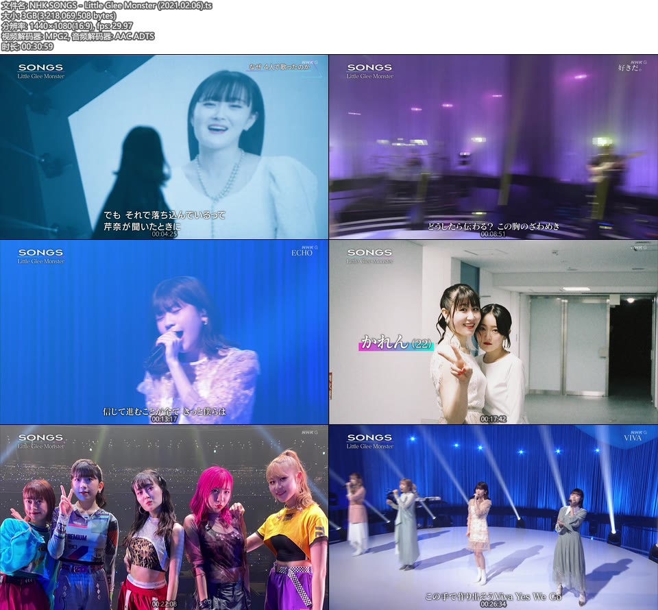 NHK SONGS – Little Glee Monster (2021.02.06) [HDTV 3.0G]HDTV、日本现场、音乐现场2