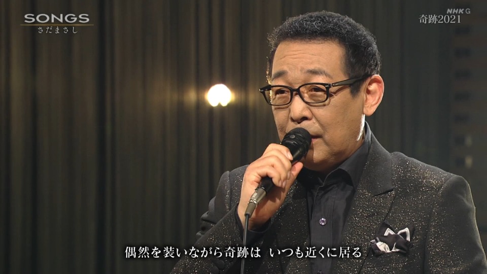 NHK SONGS – さだまさし (2021.05.06) [HDTV 4.4G]