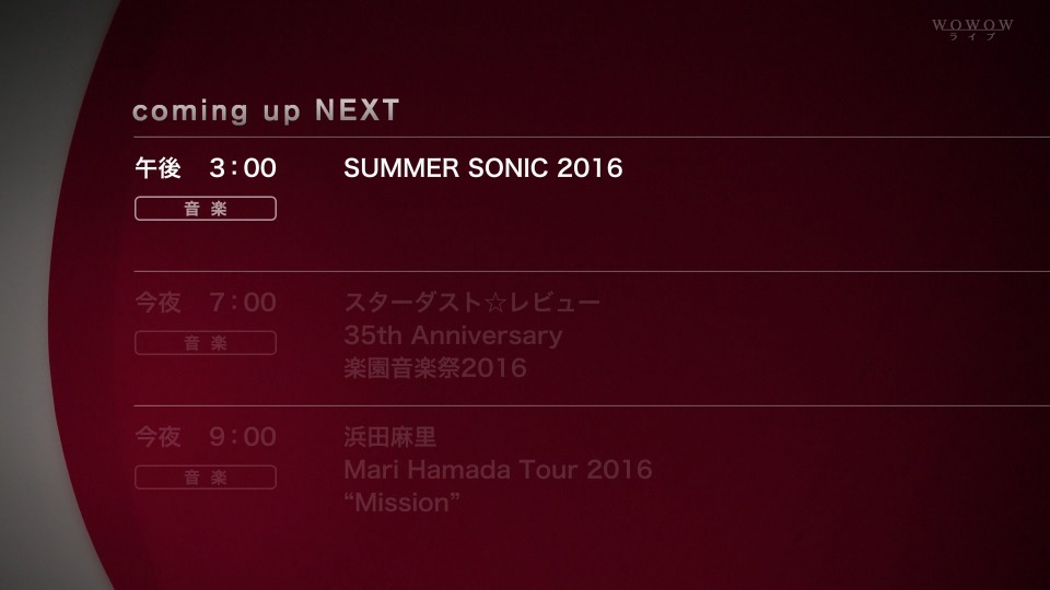 Summer Sonic 音乐节 2016 (Radiohead, 和楽器バンド, LiSA, The Offspring, Flo Rida, Suede…) [WOWOW] 1080P-HDTV [TS 73.5G]HDTV、HDTV、HDTV、摇滚演唱会、日本演唱会、欧美演唱会、蓝光演唱会2