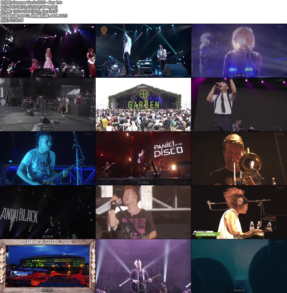 Summer Sonic 音乐节 2016 (Radiohead, 和楽器バンド, LiSA, The Offspring, Flo Rida, Suede…) [WOWOW] 1080P-HDTV [TS 73.5G]HDTV、HDTV、HDTV、摇滚演唱会、日本演唱会、欧美演唱会、蓝光演唱会20