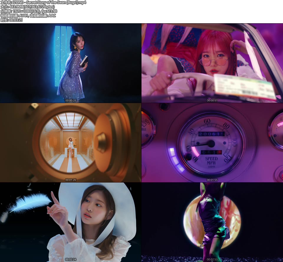 IZ*ONE (IZONE) – Secret Story of the Swan [Bugs!] (官方MV) [1080P 484M]Master、韩国MV、高清MV2