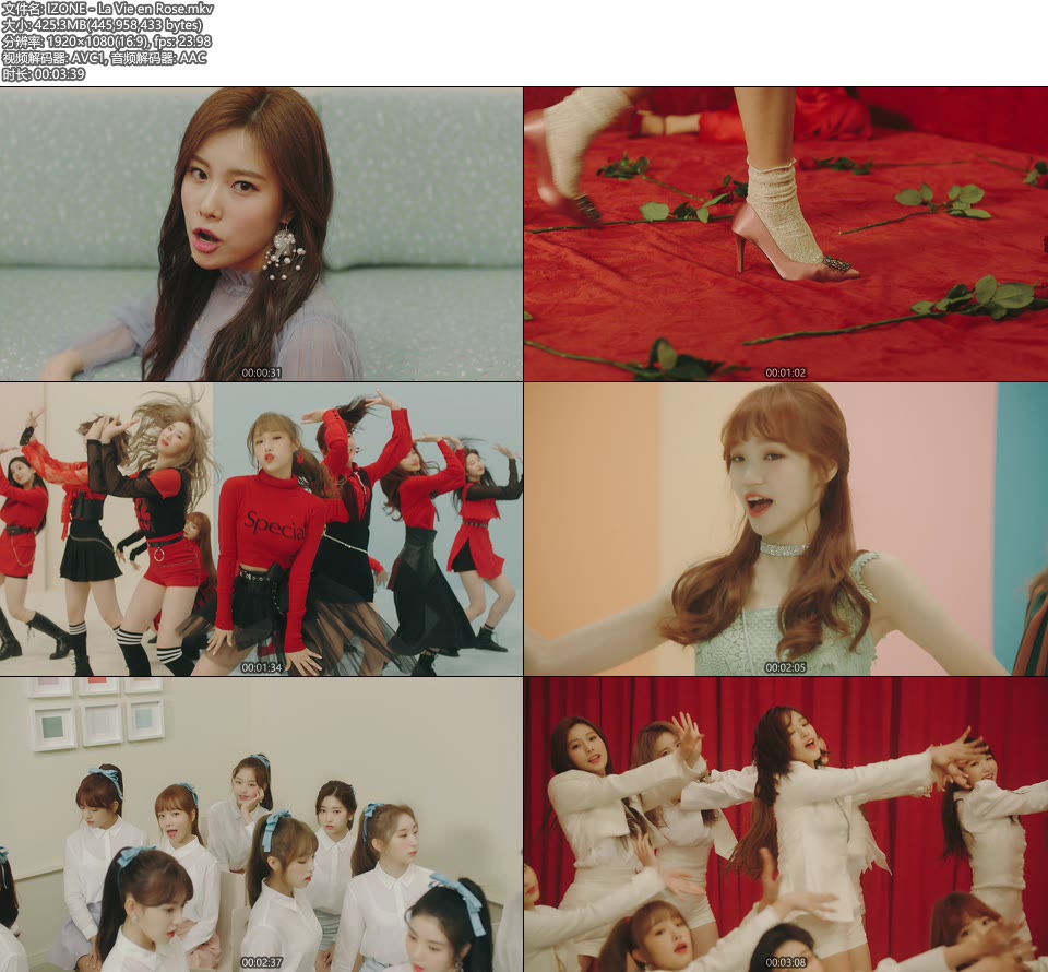 IZ*ONE (IZONE) – La Vie en Rose (官方MV) [1080P 425M]Master、韩国MV、高清MV2