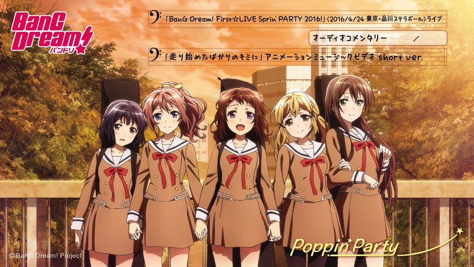 Poppin′Party – BanG Dream! First☆LIVE Sprin′ PARTY 2016! (2016) 1080P蓝光原盘 [BDMV 21.1G]Blu-ray、日本演唱会、蓝光演唱会12