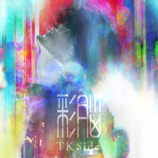 TK from 凛として時雨 – 彩脳 -TK Side- (2020) [FLAC 24bit／48kHz]