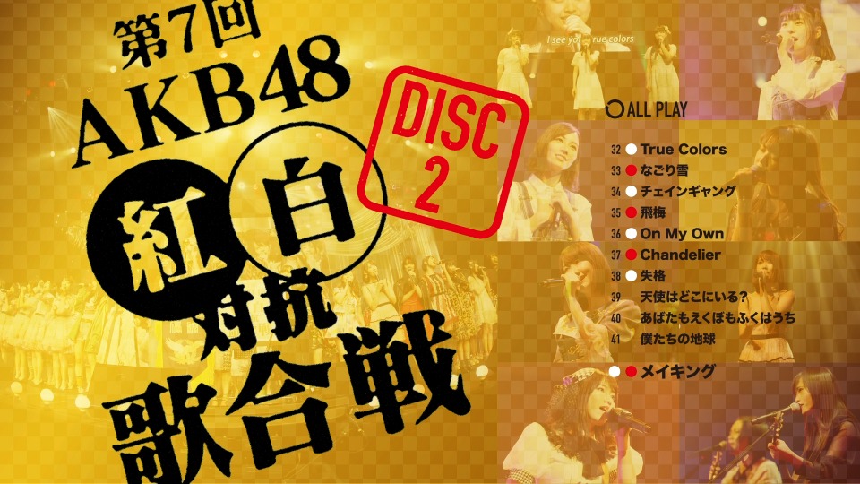 AKB48 – 第7回AKB48红白对抗歌合战 (2018) 1080P蓝光原盘 [2BD BDISO 74.7G]Blu-ray、日本演唱会、蓝光演唱会20