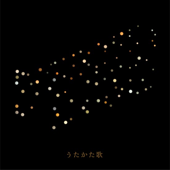 RADWIMPS feat. 菅田将暉 – うたかた歌 (2021) [FLAC 24bit／48kHz]