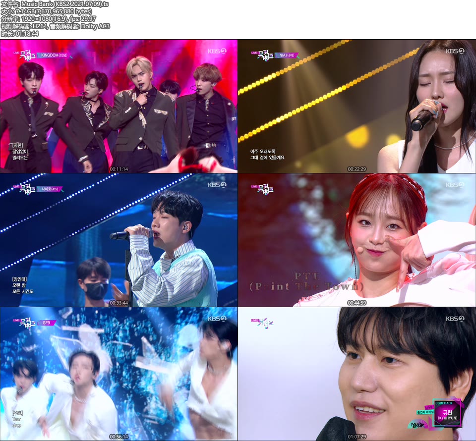 Music Bank (KBS2 2021.07.09) [HDTV 7.14G]HDTV、韩国现场、音乐现场2