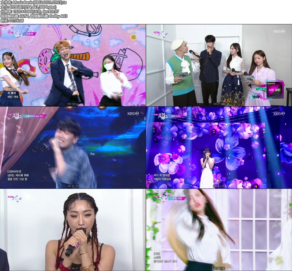 Music Bank (KBS2 2021.07.23) [HDTV 6.79G]HDTV、韩国现场、音乐现场2