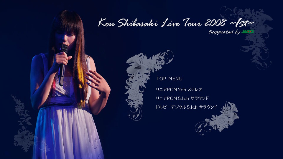 柴崎幸 (柴咲コウ) – Kou Shibasaki Live Tour 2008 ~1st~ (2009) 1080P蓝光原盘 [BDISO 35.7G]Blu-ray、日本演唱会、蓝光演唱会10