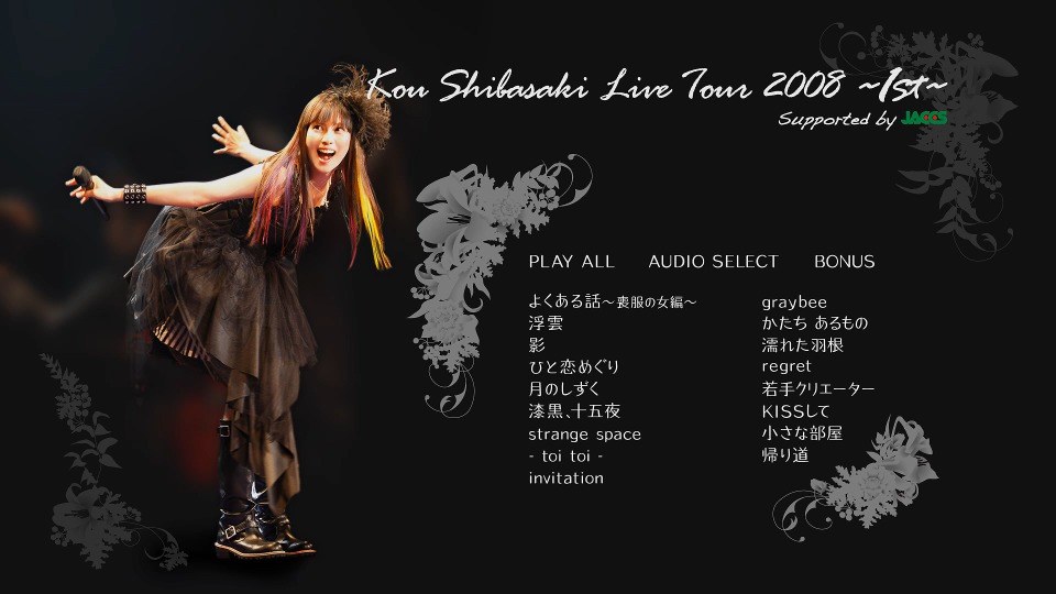 柴崎幸 (柴咲コウ) – Kou Shibasaki Live Tour 2008 ~1st~ (2009) 1080P蓝光原盘 [BDISO 35.7G]Blu-ray、日本演唱会、蓝光演唱会12