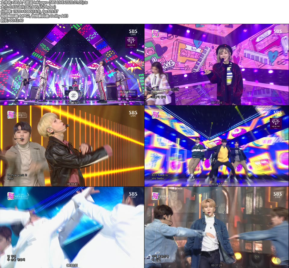 SBS人气歌谣 Inkigayo (SBS LIVE 2020.01.05) [HDTV 5.65G]HDTV、韩国现场、音乐现场2