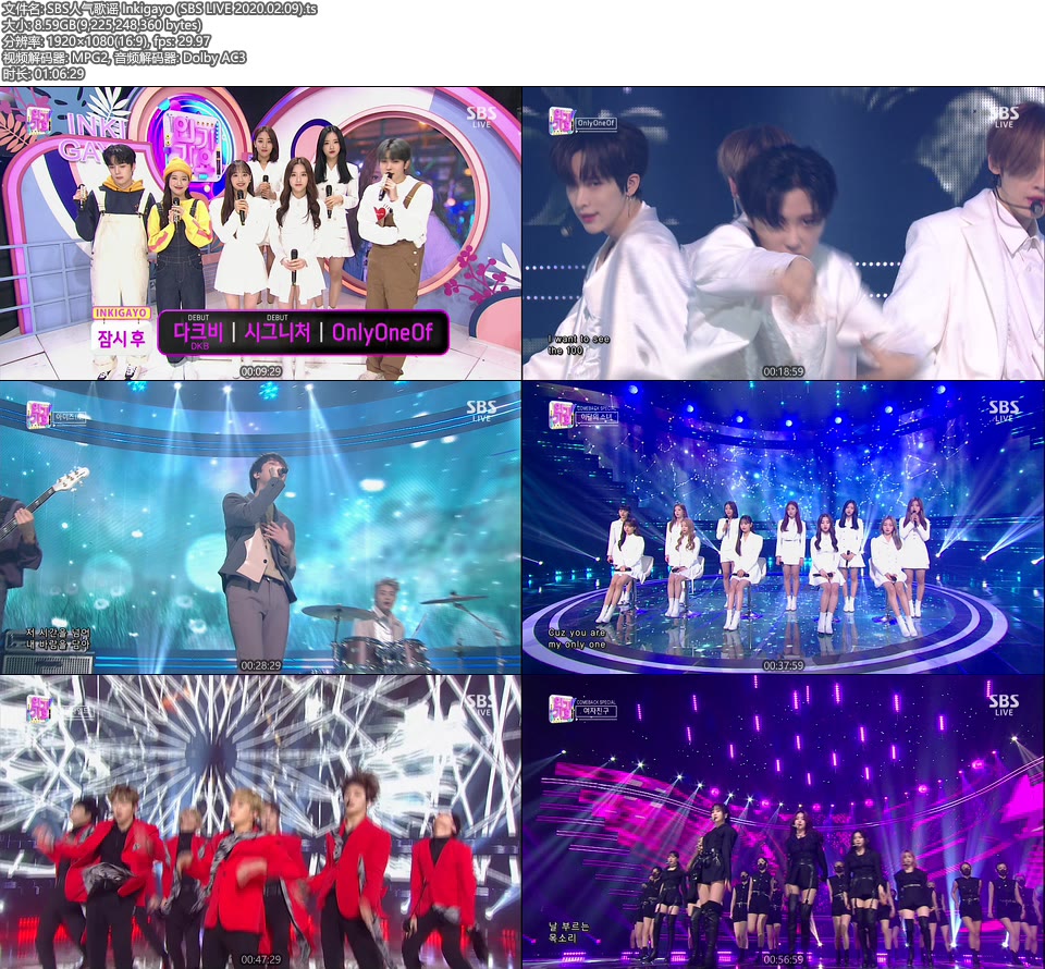 SBS人气歌谣 Inkigayo (SBS LIVE 2020.02.09) [HDTV 8.59G]HDTV、韩国现场、音乐现场2