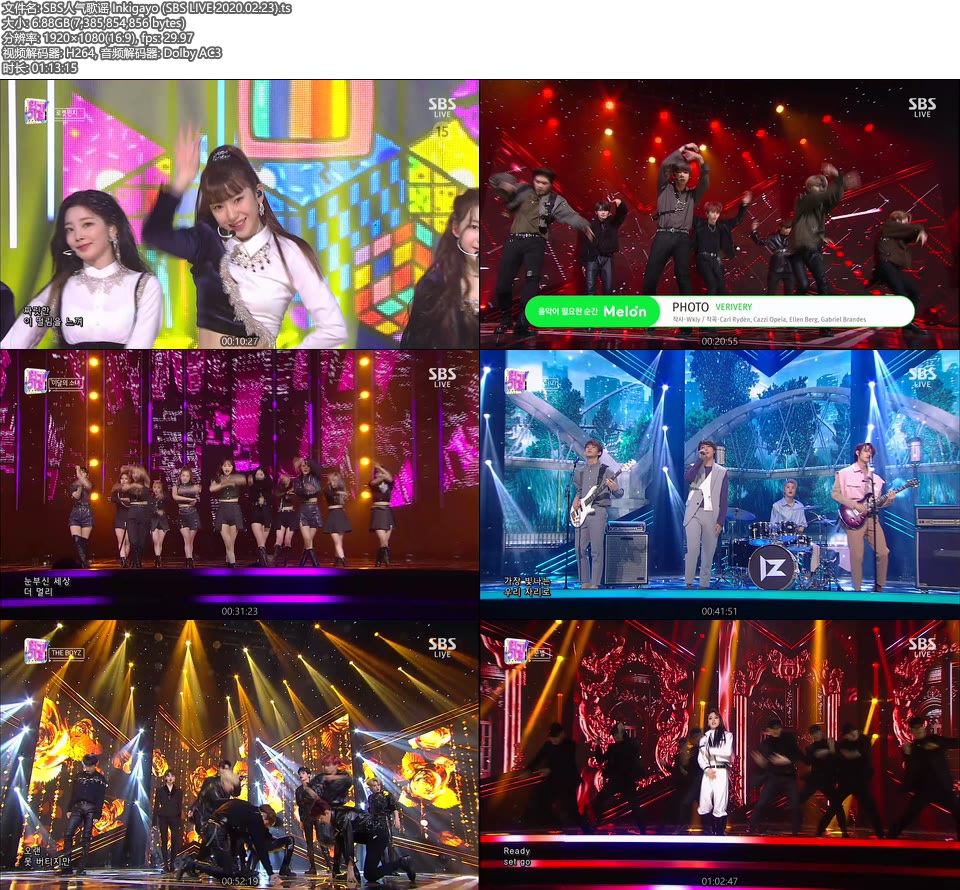 SBS人气歌谣 Inkigayo (SBS LIVE 2020.02.23) [HDTV 6.88G]HDTV、韩国现场、音乐现场2