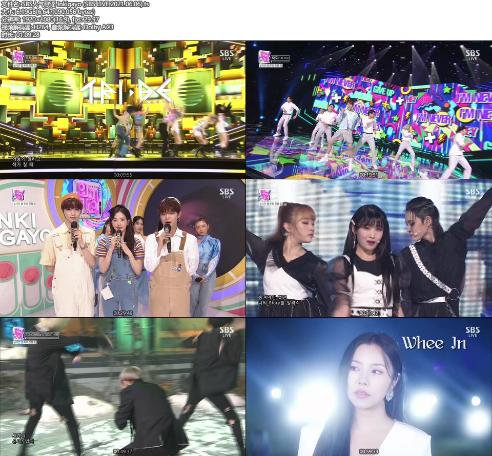 SBS人气歌谣 Inkigayo (SBS LIVE 2021.06.06) [HDTV 6.19G]HDTV、韩国现场、音乐现场2