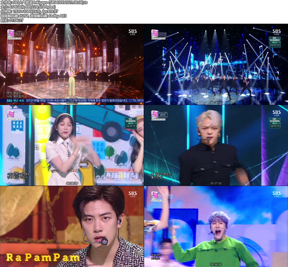 SBS人气歌谣 Inkigayo (SBS LIVE 2021.08.08) [HDTV 6.04G]HDTV、韩国现场、音乐现场2