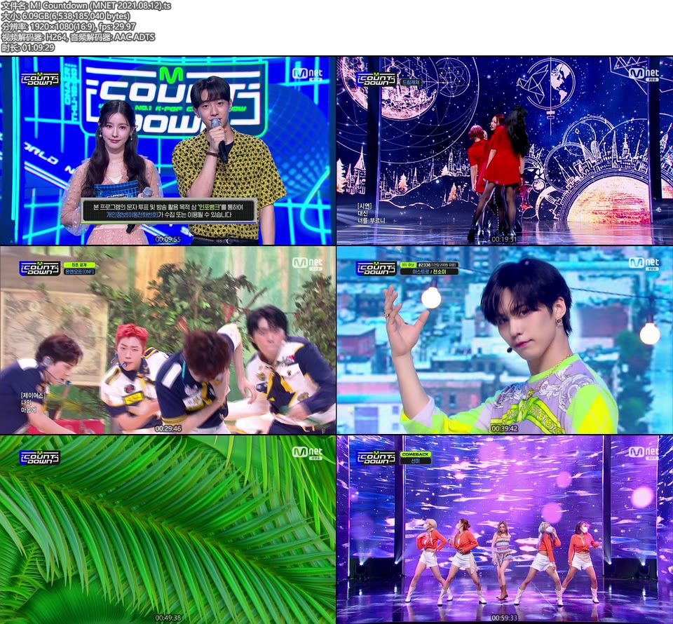 M! Countdown (MNET 2021.08.12) [HDTV 6.09G]HDTV、韩国现场、音乐现场2