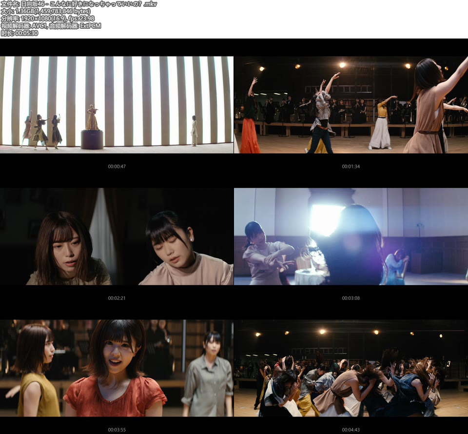 [BR] 日向坂46 – こんなに好きになっちゃっていいの? (官方MV) [1080P 1.36G]Master、日本MV、高清MV2