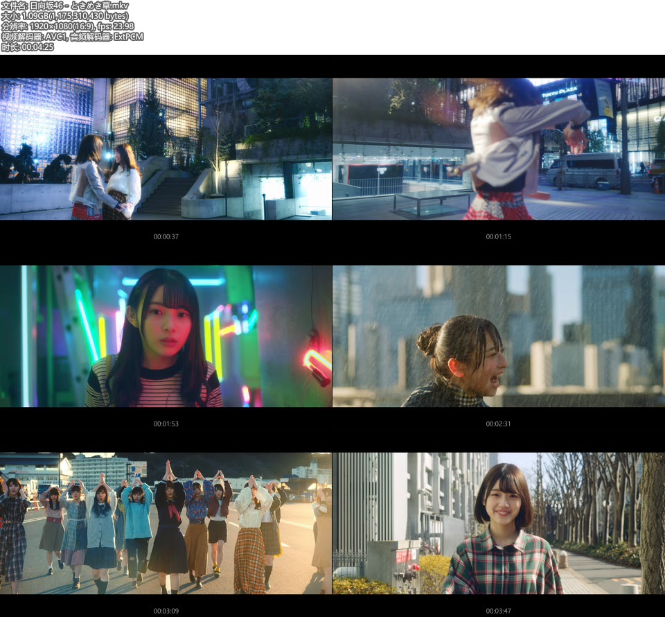 [BR] 日向坂46 – ときめき草 (官方MV) [1080P 1.09G]Master、日本MV、高清MV2