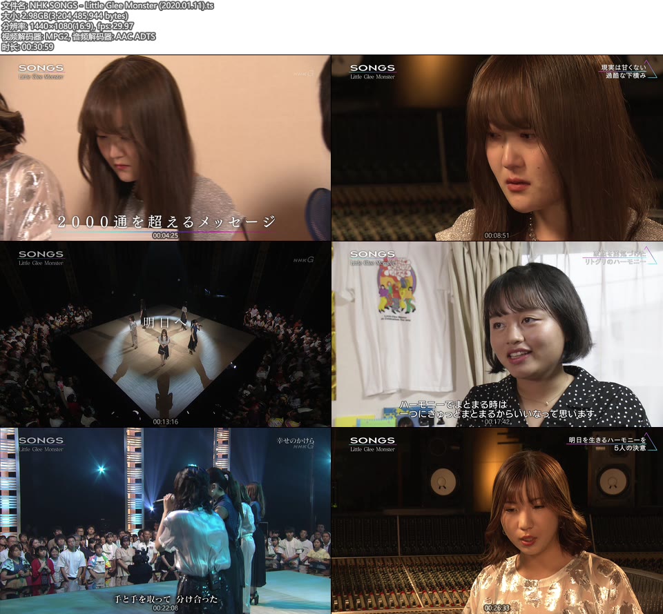 NHK SONGS – Little Glee Monster (2020.01.11) [HDTV 3.0G]HDTV、日本现场、音乐现场2