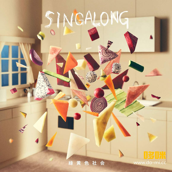 绿黄色社会 – SINGALONG [初回生産限定盤] (2020) 1080P蓝光原盘 [BDISO 15.3G]