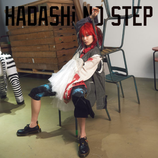 LiSA – HADASHi NO STEP (2021) [mora] [FLAC 24bit／48kHz]