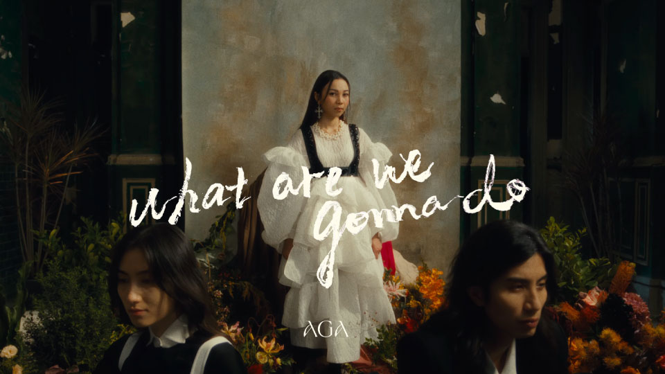 [4K] AGA 江海迦 – What Are We Gonna Do (官方MV) [2160P 521M]