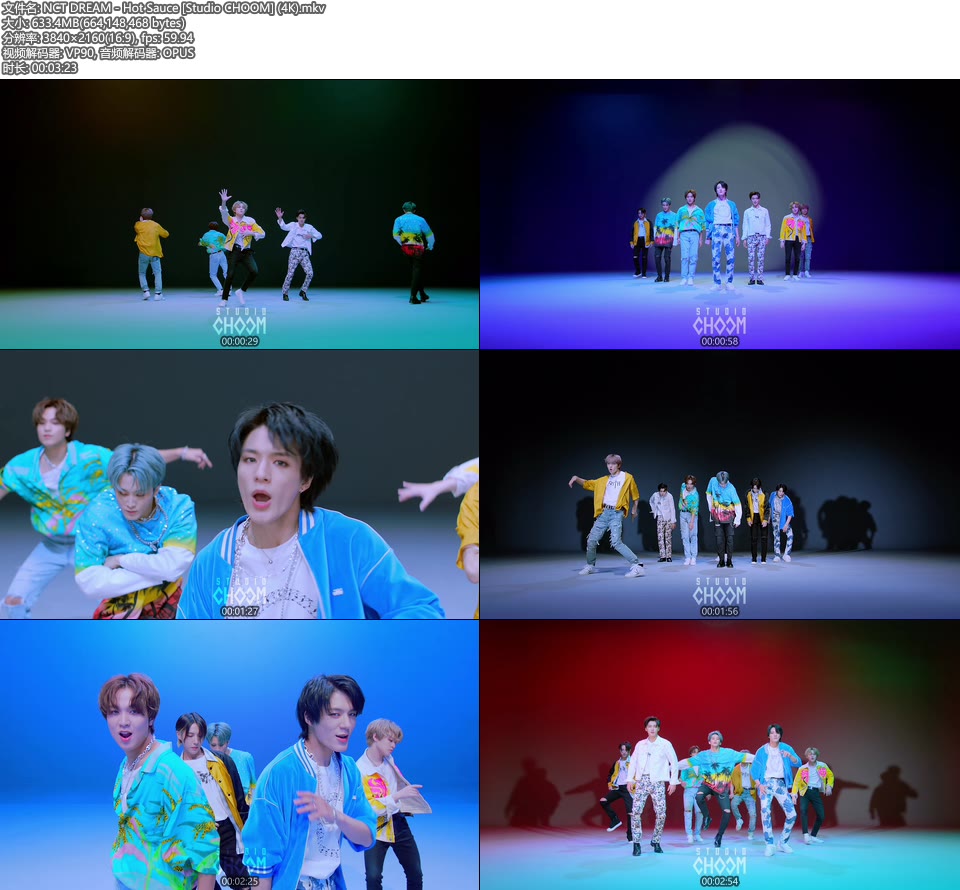 [4K] NCT DREAM – Hot Sauce [Studio CHOOM] (舞蹈版) (官方MV) [2160P 633M]4K MV、韩国MV、高清MV2