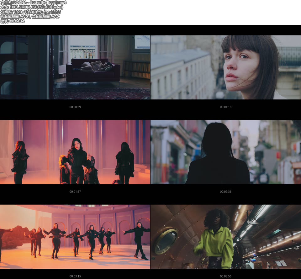 LOONA 本月少女 – Butterfly (Bugs!) (官方MV) [1080P 1.01G]Master、韩国MV、高清MV2