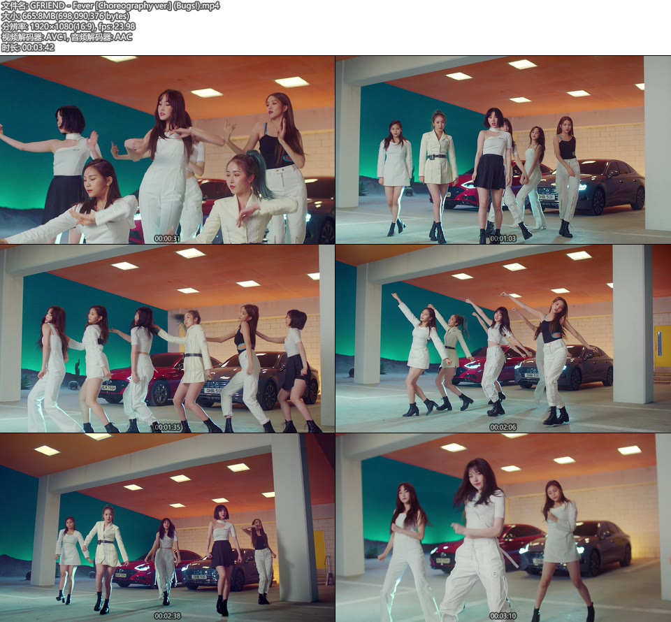 GFRIEND – Fever [Choreography ver.] (Bugs!) [1080P 665M]Master、韩国MV、高清MV2