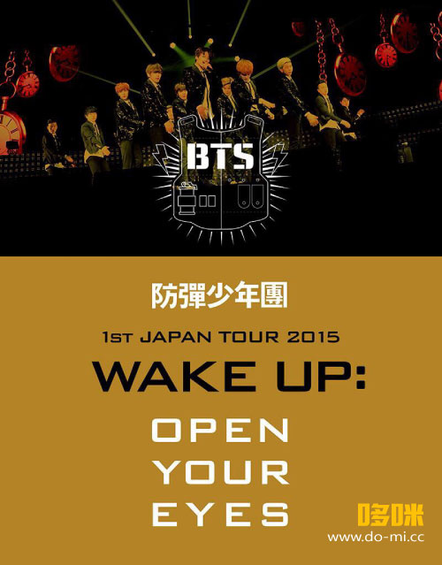 BTS 防弹少年团 – BTS 1st JAPAN TOUR 2015 WAKE UP : OPEN YOUR EYES (2015) 1080P蓝光原盘 [BDISO 44.4G]