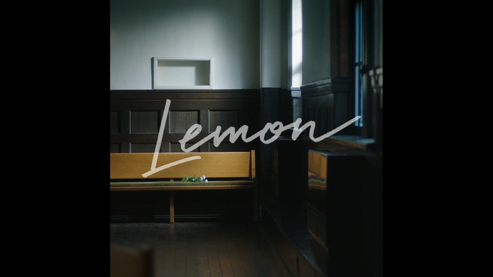 [BR] 米津玄師 – Lemon (官方MV) [1080P 1.14G]