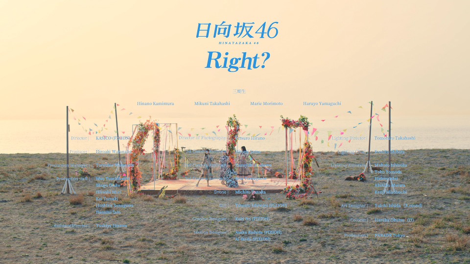 [BR] 日向坂46 – Right? (官方MV) [1080P 1.07G]