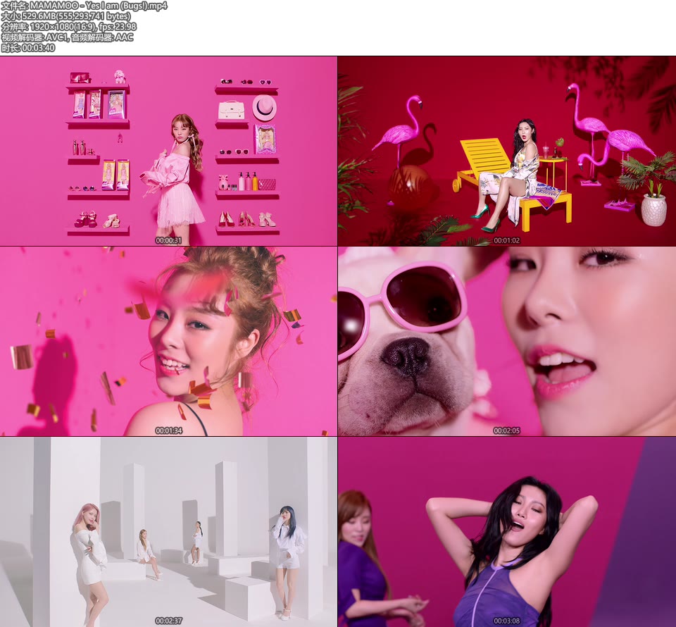 MAMAMOO – Yes I am (Bugs!) (官方MV) [1080P 530M]Master、韩国MV、高清MV2