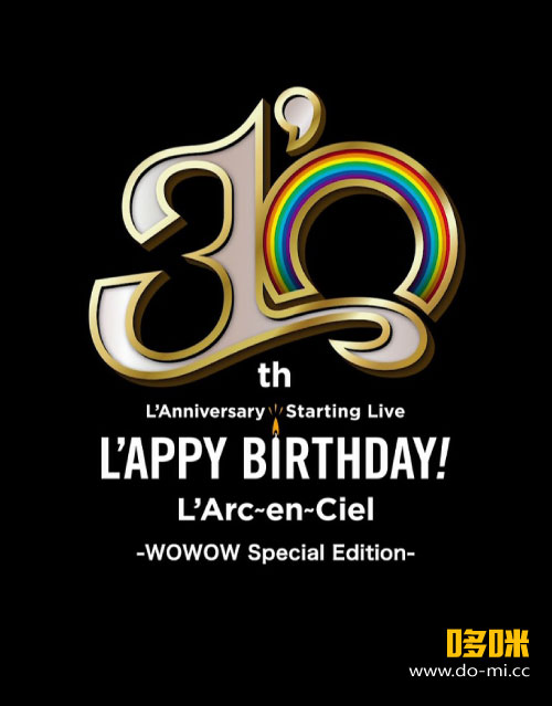 L′Arc~en~Ciel 彩虹乐队 – 30th L′Anniversary Starting Live “L′APPY BIRTHDAY!” (WOWOW 2021.10.17) 1080P HDTV [TS 15.9G]