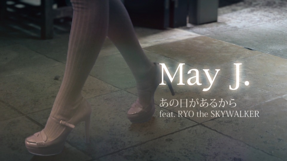 [BR] May J. – あの日があるから (官方MV) [1080P 1.03G]