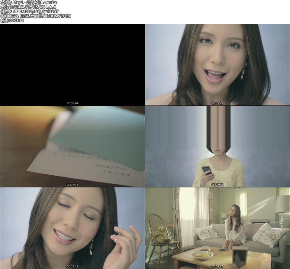 [BR] May J. – 元気を出して (官方MV) [1080P 1.04G]Master、日本MV、高清MV2