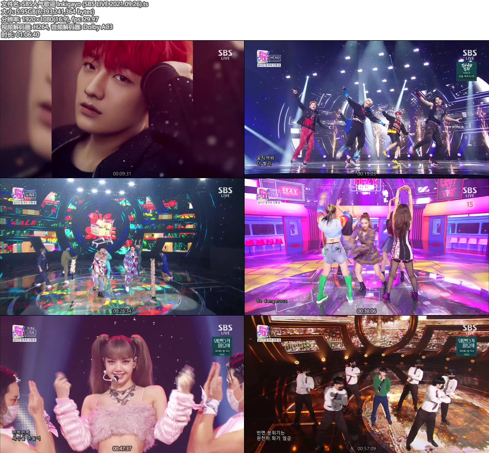 SBS人气歌谣 Inkigayo (SBS LIVE 2021.09.26) [HDTV 5.95G]HDTV、韩国现场、音乐现场2