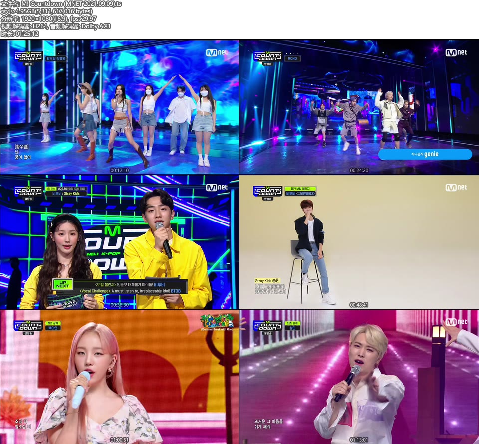 M! Countdown (MNET 2021.09.09) [HDTV 4.95G]HDTV、韩国现场、音乐现场2