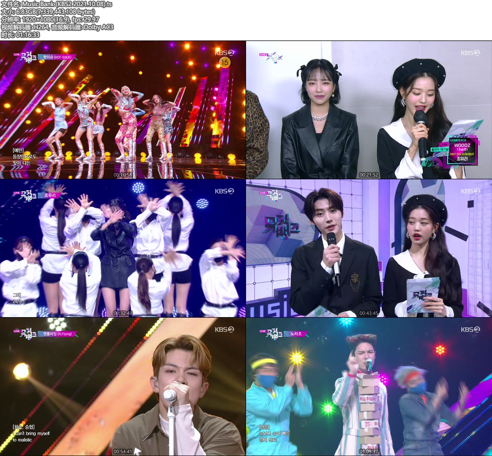 Music Bank (KBS2 2021.10.08) [HDTV 6.83G]HDTV、韩国现场、音乐现场2