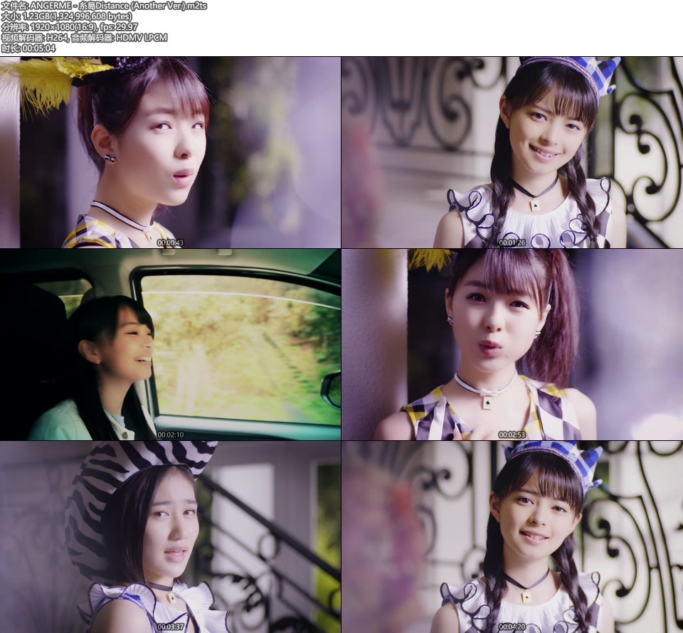 [BR] ANGERME – 糸島Distance (Another Ver.) [1080P 1.23G]Master、日本MV、高清MV2