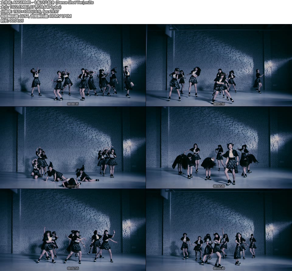 [BR] ANGERME – 七転び八起き (Dance Shot Ver.) [1080P 1.02G]Master、日本MV、高清MV2