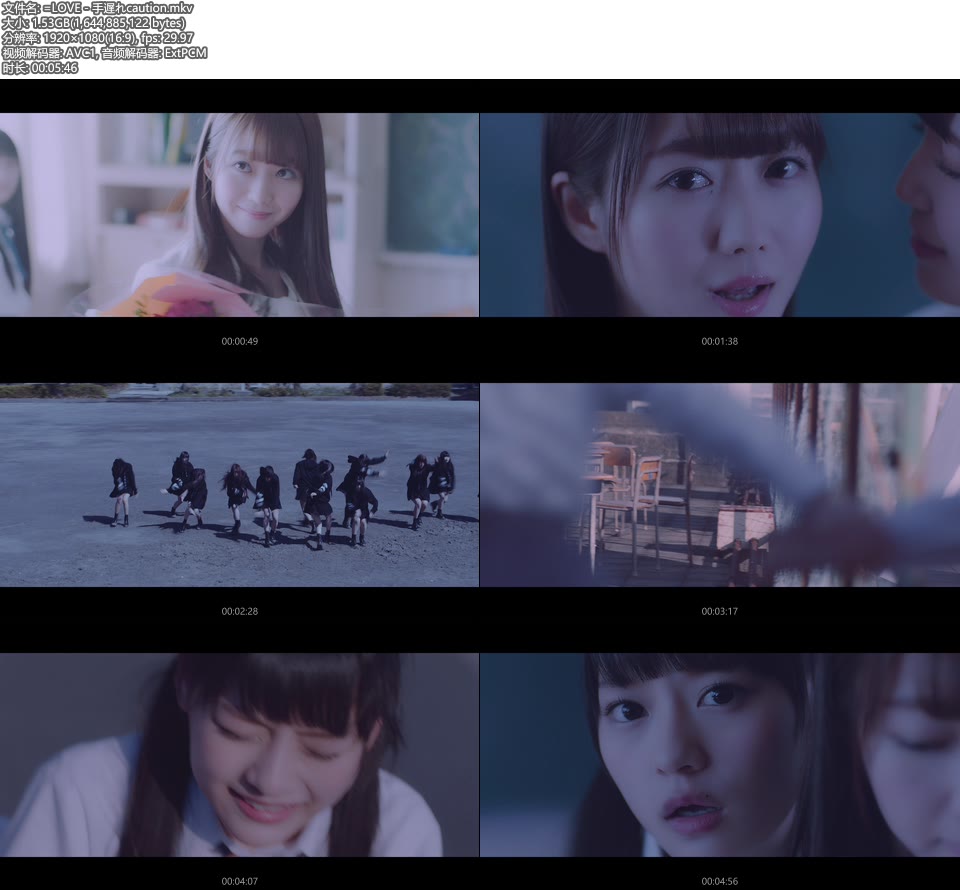 [BR] =LOVE – 手遅れcaution (官方MV) [1080P 1.53G]Master、日本MV、高清MV2