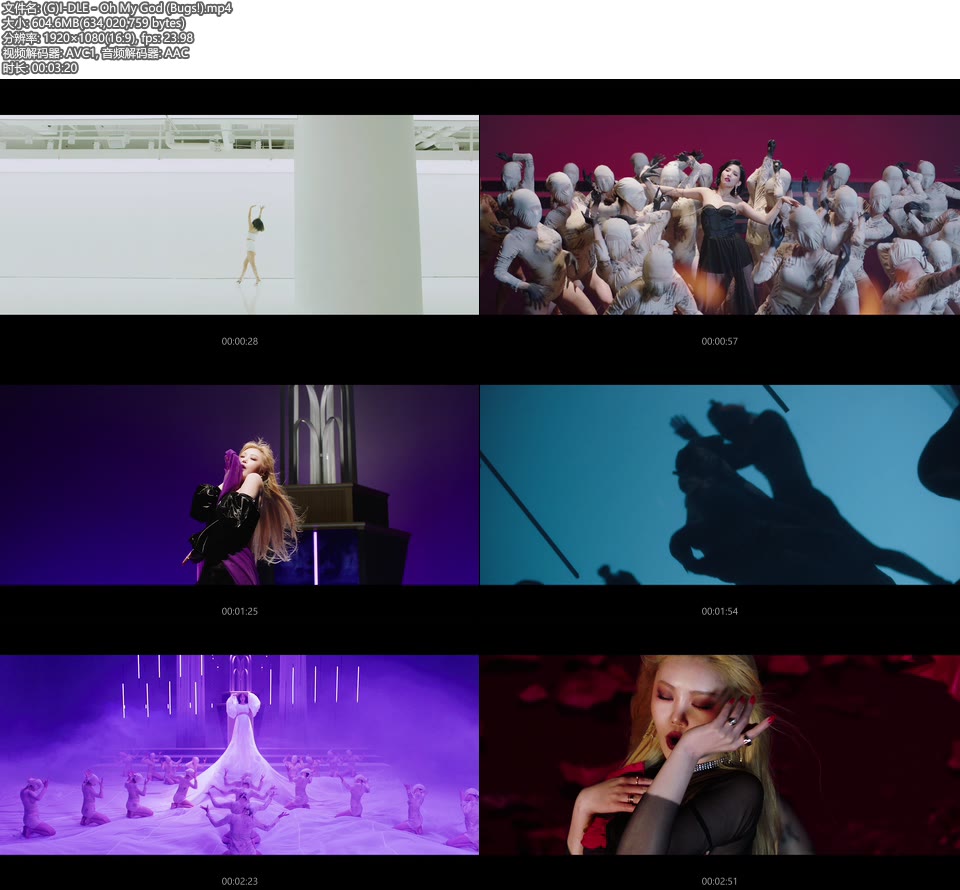 (G)I-DLE – Oh My God (Bugs!) (官方MV) [1080P 605M]Master、韩国MV、高清MV2