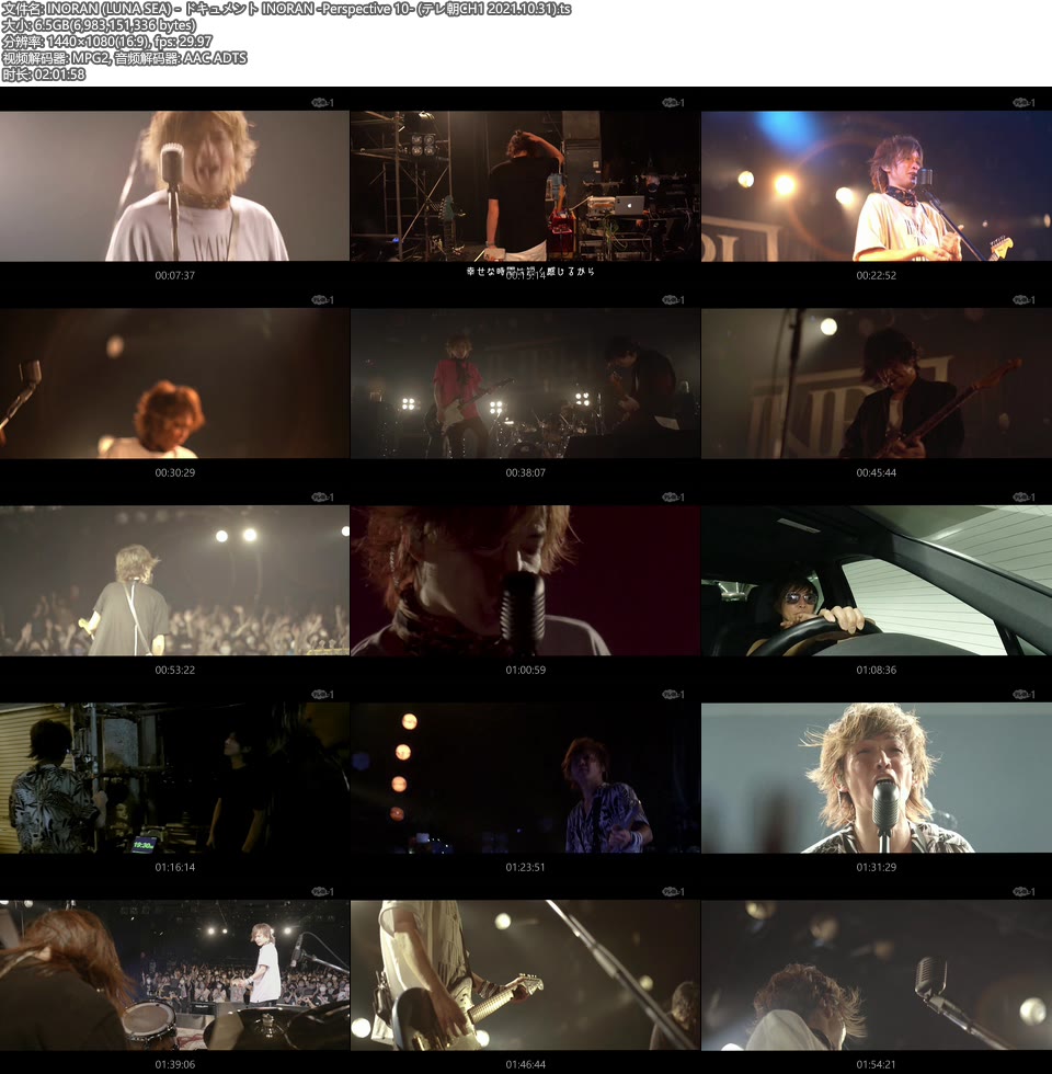 INORAN (LUNA SEA) – ドキュメント INORAN -Perspective 10- (テレ朝 2021.10.31) [HDTV 6.5G]HDTV、日本现场、音乐现场8