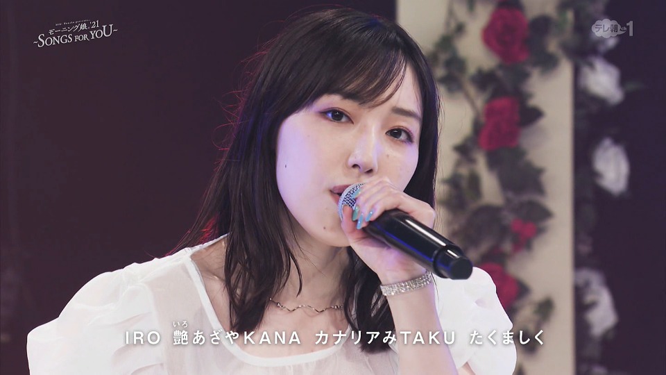 Miki Nonaka presents… モーニング娘。′21 ~SONGS FOR YOU~ (tv-asahi 2021.10.23) [HDTV 5.3G]HDTV、日本现场、音乐现场2