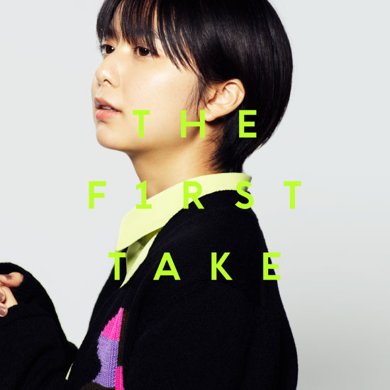 adieu – ナラタージュ – From THE FIRST TAKE (2021) [FLAC 24bit／96kHz]