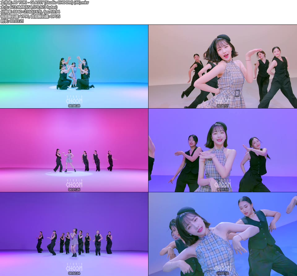 [4K] JO YURI – GLASSY [Studio CHOOM] (舞蹈版) [2160P 624M]4K MV、韩国MV、高清MV2